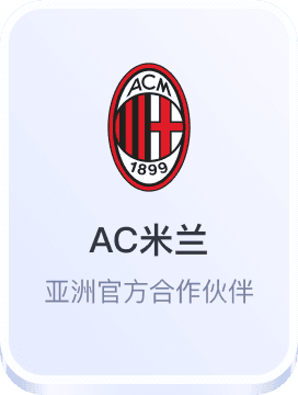 竞彩足球专家免费预测